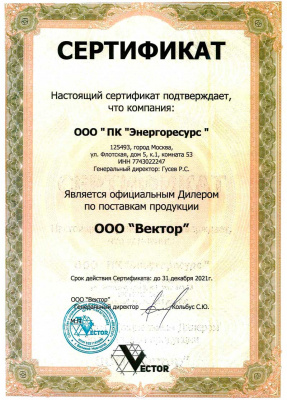 Пелерина спилковая для шлема пескоструйщика VECTOR в сборе