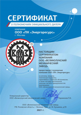 Абразивоструйная напорная установка DSG 100 с дистанционным управлением